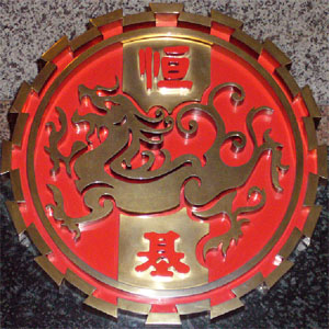 Chinese New Year dragon.jpg